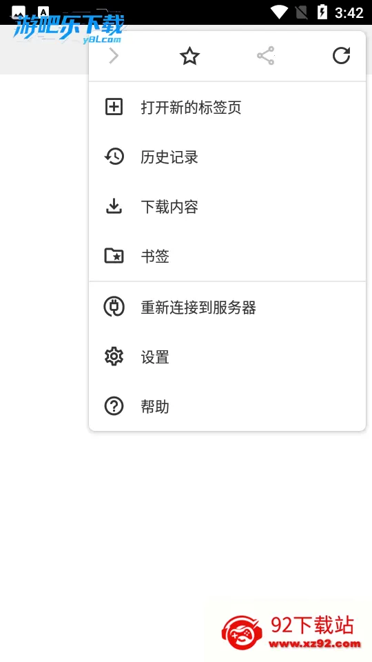 puffin����������ֻ���v10.5.1.70541 �ٷ������ͼ