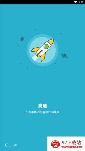 puffin����������ֻ���v10.5.1.70541 �ٷ������ͼ