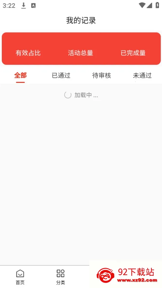 ��л���v1.0.19 ��Ѱ��ͼ