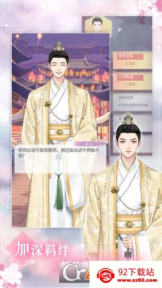 ʱ������v6.0 �ֻ����ͼ