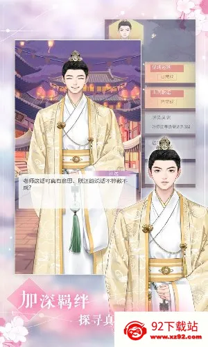 ʱ������v6.0 �ֻ����ͼ