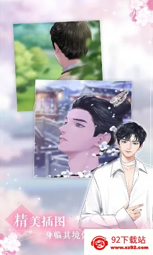 ʱ������v6.0 �ֻ����ͼ