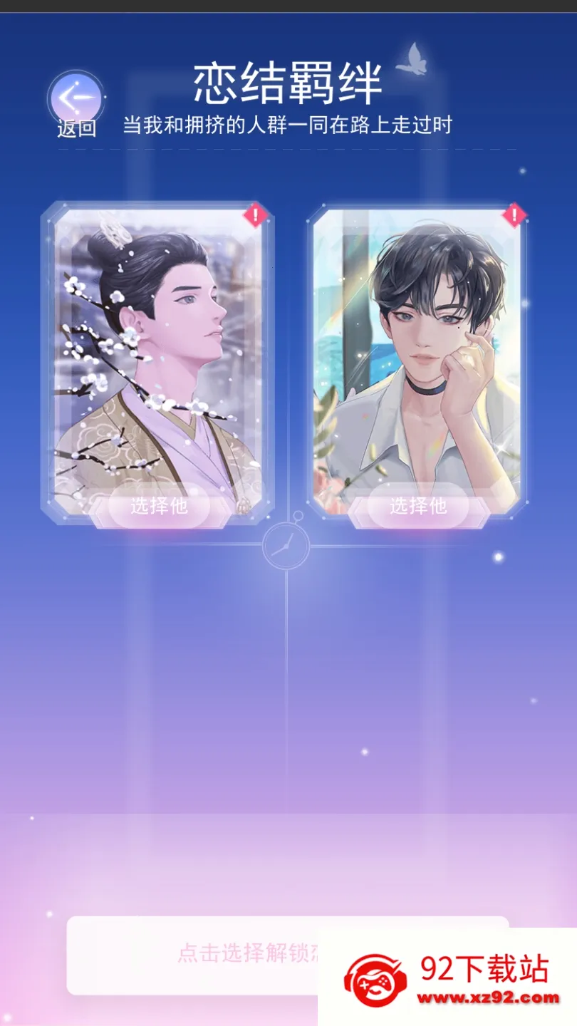 ʱ������v6.0 �ֻ����ͼ