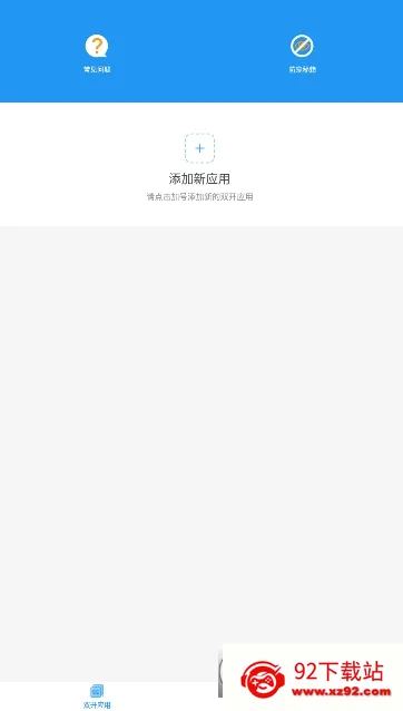 ��᯹�����v0.9.72.678 �ֻ����ͼ