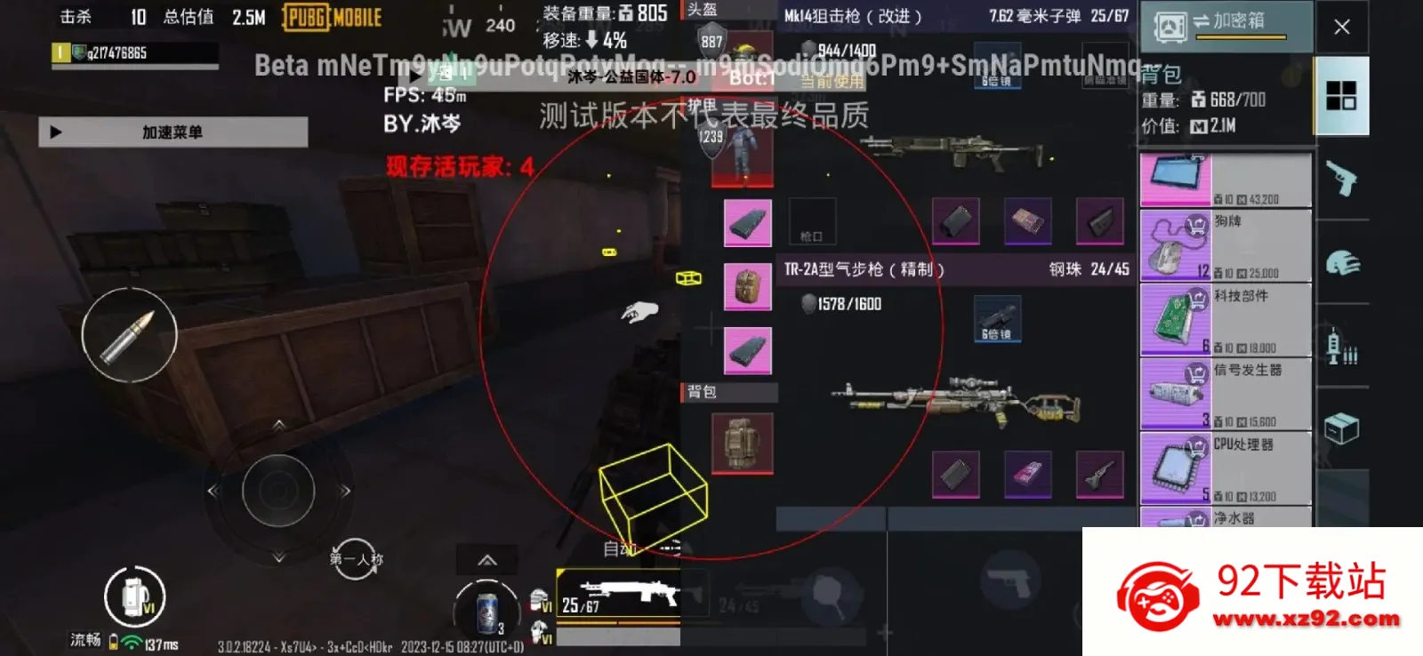 ��᯹�����v0.9.72.678 �ֻ����ͼ