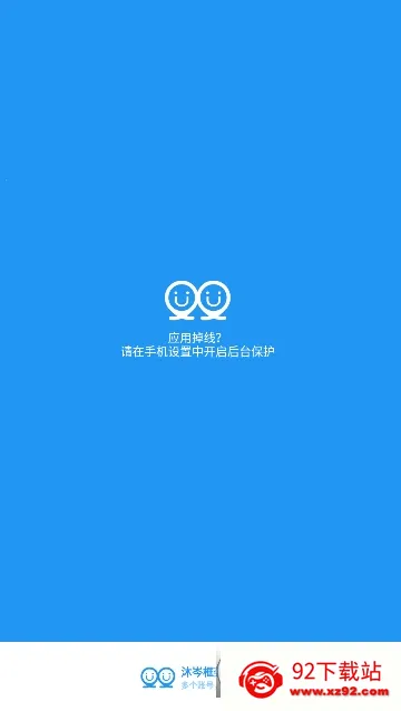 ��᯹�����v0.9.72.678 �ֻ����ͼ