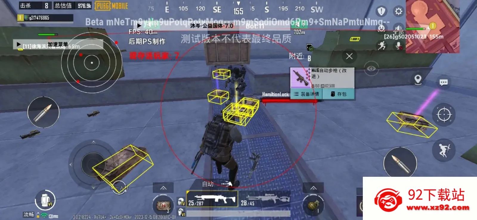��᯹�����v0.9.72.678 �ֻ����ͼ