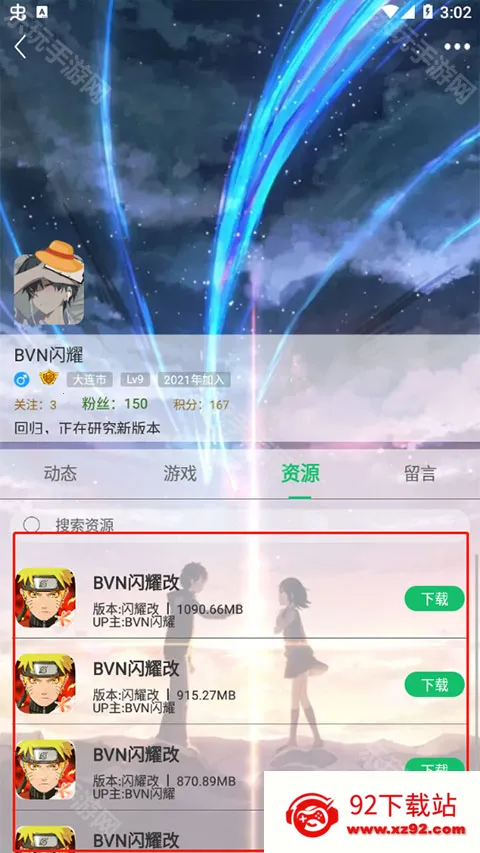 733游戏乐园 733游戏乐园