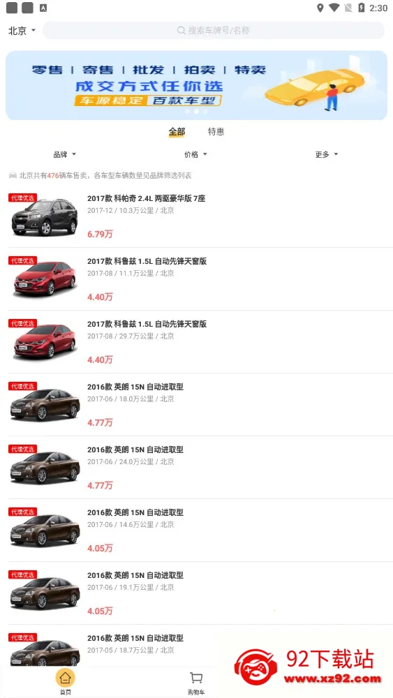 ���ݶ��ֳ�v6.3.0 �ٷ������ͼ