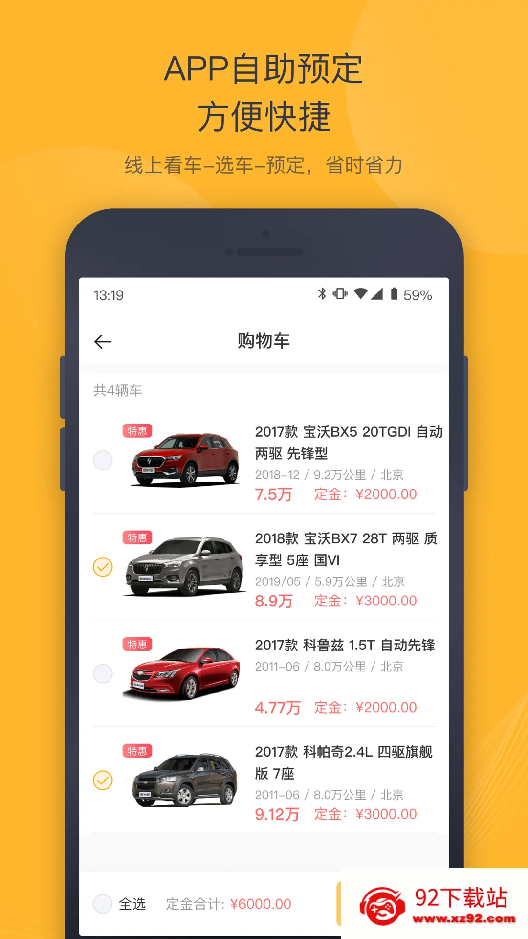 ���ݶ��ֳ�v6.3.0 �ٷ������ͼ