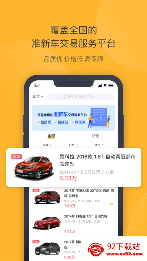 ���ݶ��ֳ�v6.3.0 �ٷ������ͼ