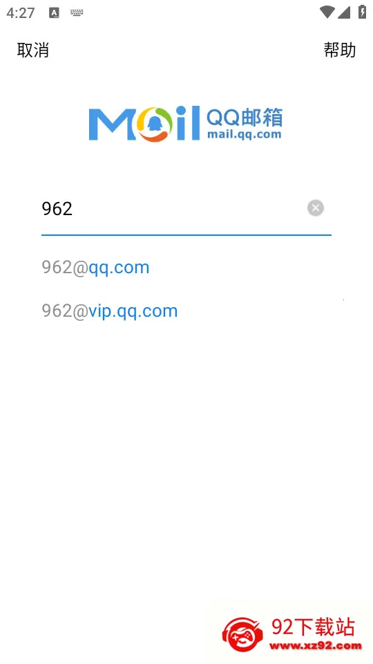 ��������ͣ��2026�ٷ����� 1.2.58v1.2.58 �ٷ������ͼ