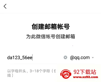 ��������ͣ��2026�ٷ�����