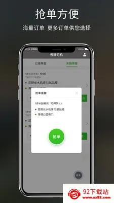 �Ƶ�˾��v2.3.00 ��Ѱ��ͼ