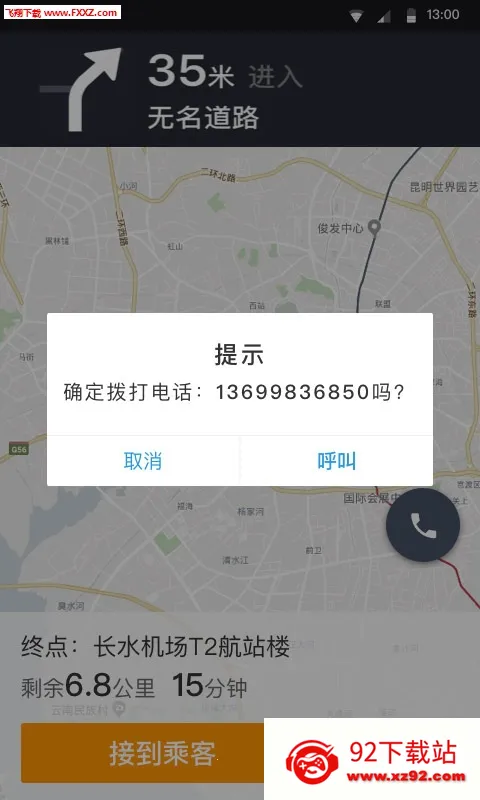 �Ƶ�˾��v2.3.00 ��Ѱ��ͼ