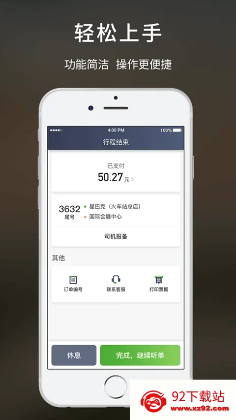 �Ƶ�˾��v2.3.00 ��Ѱ��ͼ