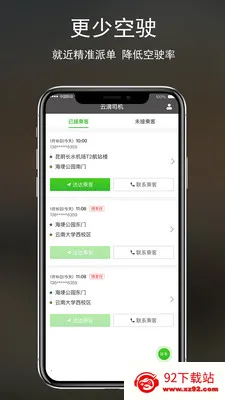 �Ƶ�˾��v2.3.00 ��Ѱ��ͼ