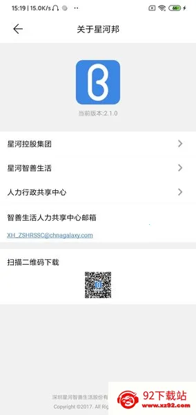 �ǺӰ�v2.7.5 ��Ѱ��ͼ
