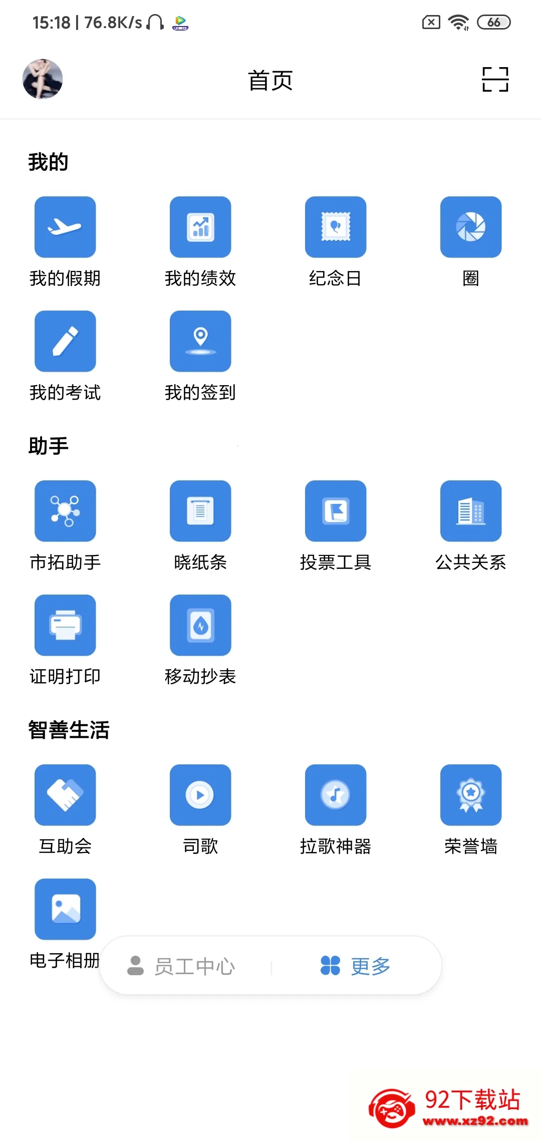 �ǺӰ�v2.7.5 ��Ѱ��ͼ