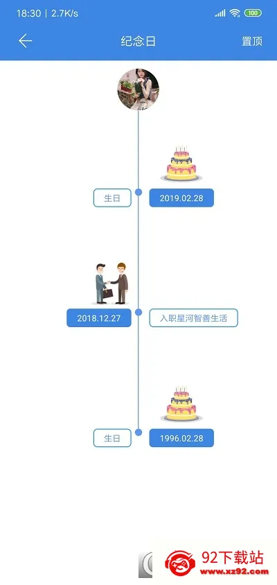 �ǺӰ�v2.7.5 ��Ѱ��ͼ