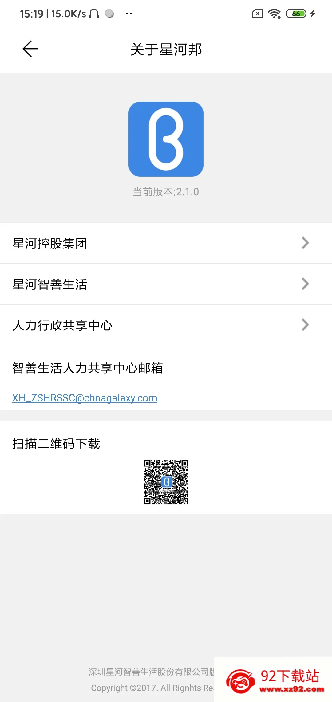 �ǺӰ�v2.7.5 ��Ѱ��ͼ