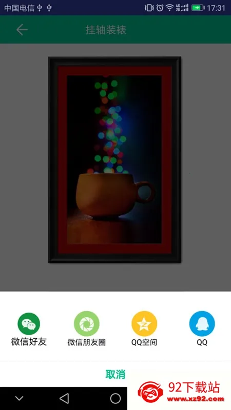 ����װ�ѹ�v1.1.5 ��׿���ͼ