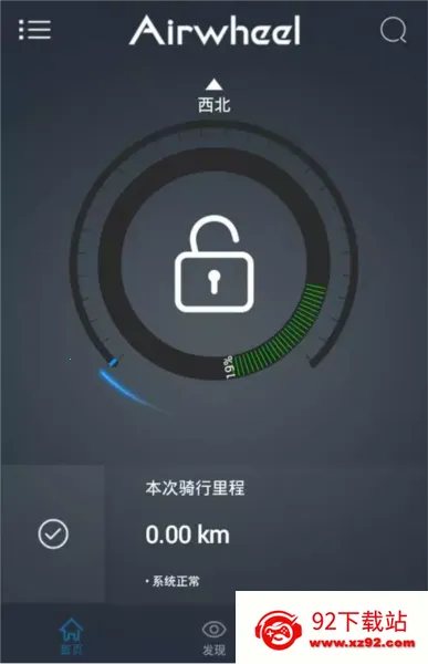 爱尔威 爱尔威