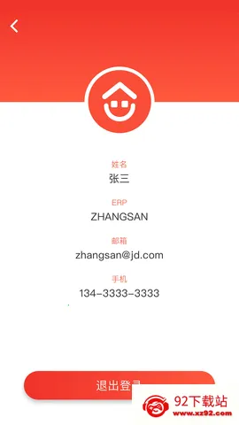 �������v5.3.1 �ٷ������ͼ