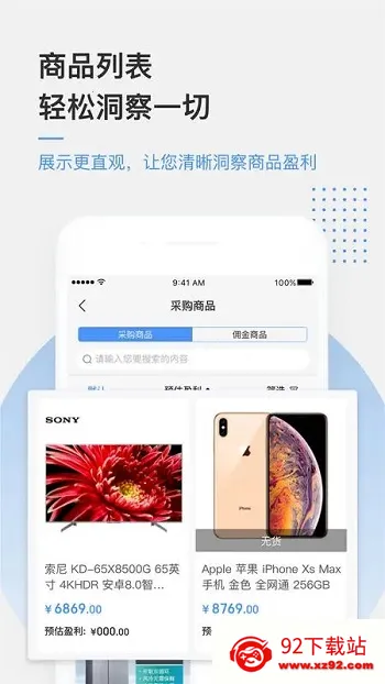 京东万家 京东万家