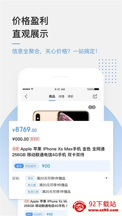 �������v5.3.1 �ٷ������ͼ