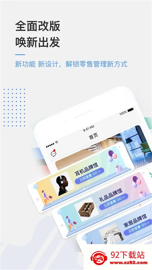 京东万家 京东万家