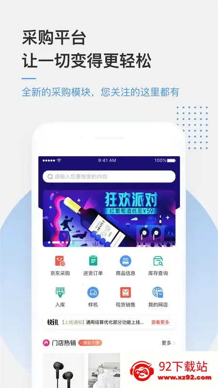 �������v5.3.1 �ٷ������ͼ