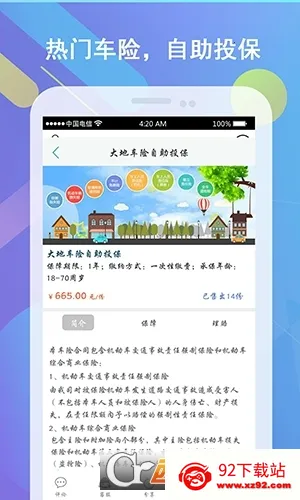 ��������v1.0 �ֻ����ͼ