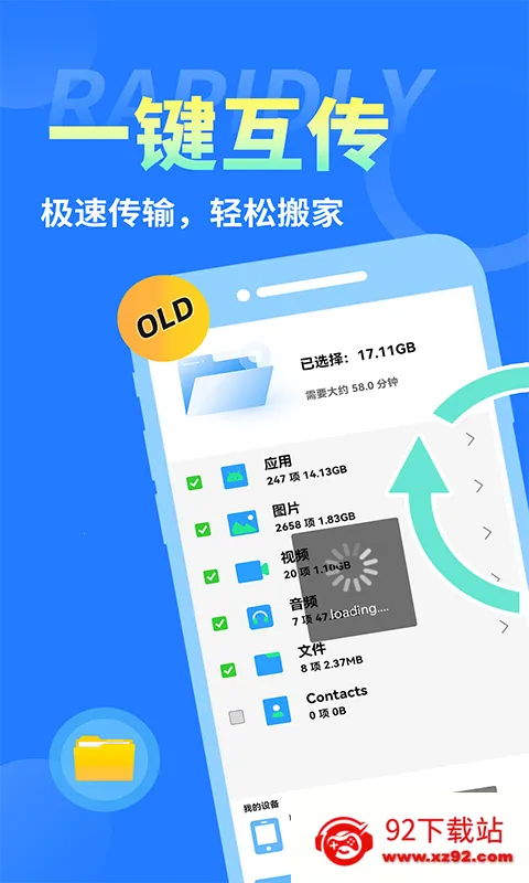 ����������ʦ2026�ٷ����°汾v1.0.0 �ֻ����ͼ