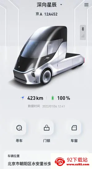 DeepWay深向2026最新版本 DeepWay深向2026最新版本