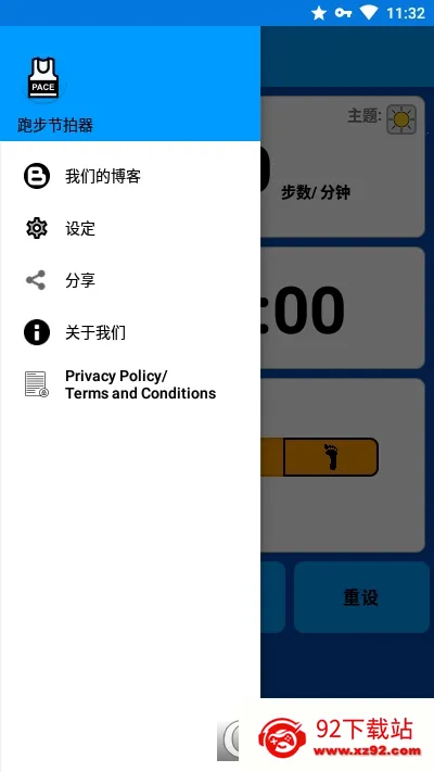 �ܲ�������v2.4.1 �ֻ����ͼ