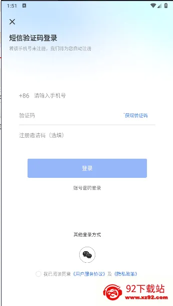 马兰花开 马兰花开