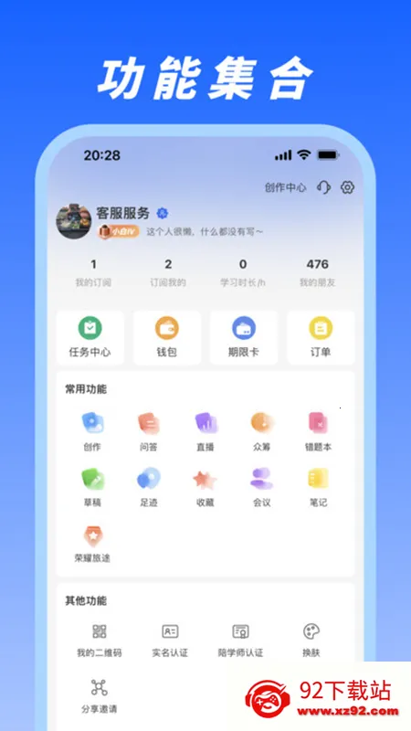 ��������v3.9.3 ��Ѱ��ͼ