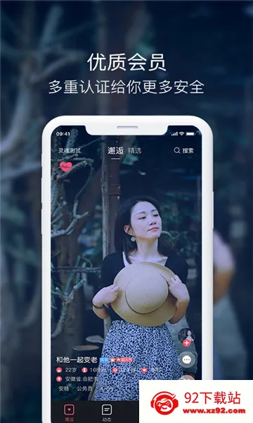 ����ý��v3.3.5 �ֻ����ͼ