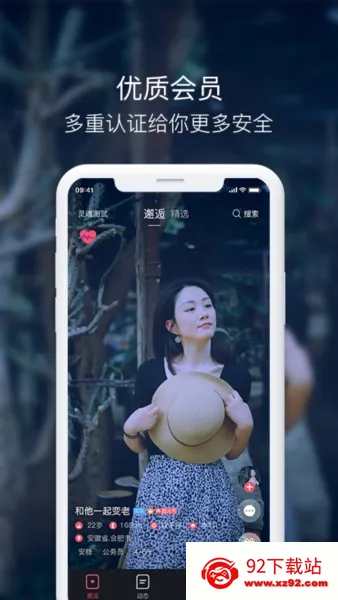 囍上媒捎 囍上媒捎