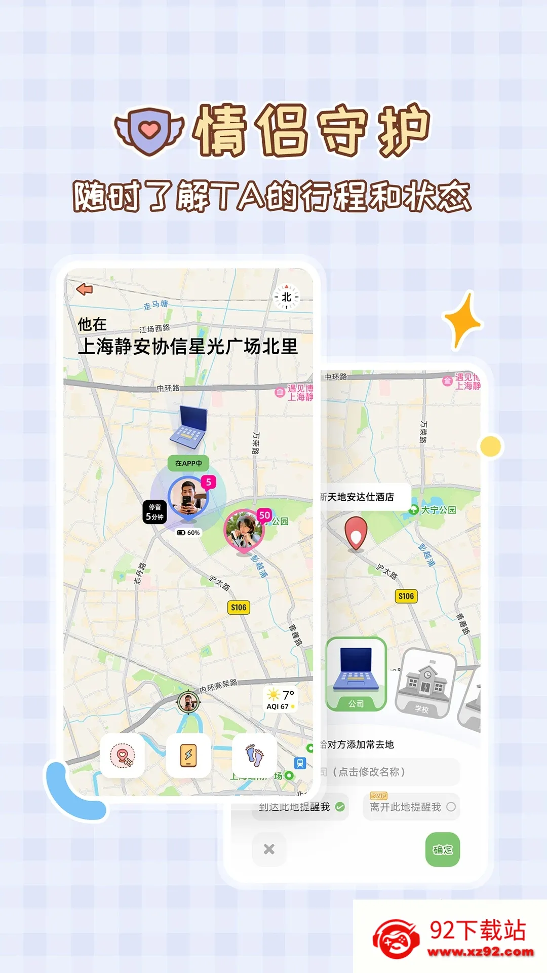 MeYou2026���ذ�װv1.7.7 ��Ѱ��ͼ