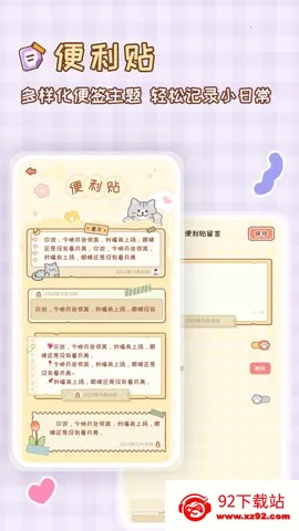 MeYou2026���ذ�װv1.7.7 ��Ѱ��ͼ