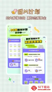 MeYou2026���ذ�װv1.7.7 ��Ѱ��ͼ