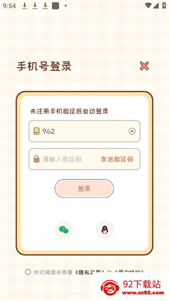 MeYou2026���ذ�װv1.7.7 ��Ѱ��ͼ