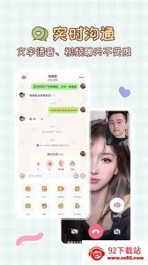 MeYou2026���ذ�װv1.7.7 ��Ѱ��ͼ