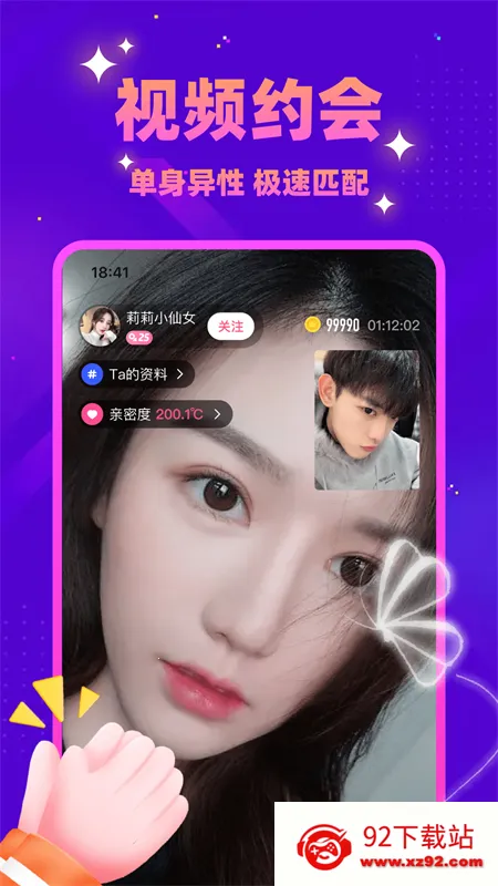ͬ��̽��v5.8.68 ��׿���ͼ