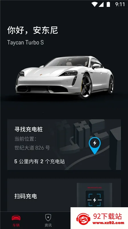 ��ʱ��v11.1.1 ��Ѱ��ͼ