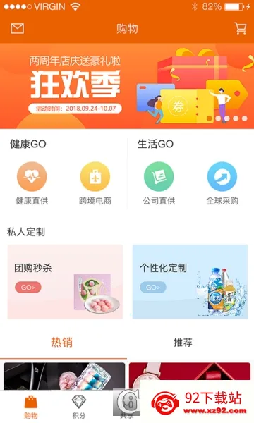 �Ĺ��羳�����ֻ���v7.31 ��Ѱ��ͼ