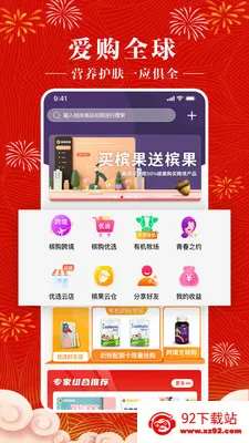 �Ĺ��羳�����ֻ���v7.31 ��Ѱ��ͼ