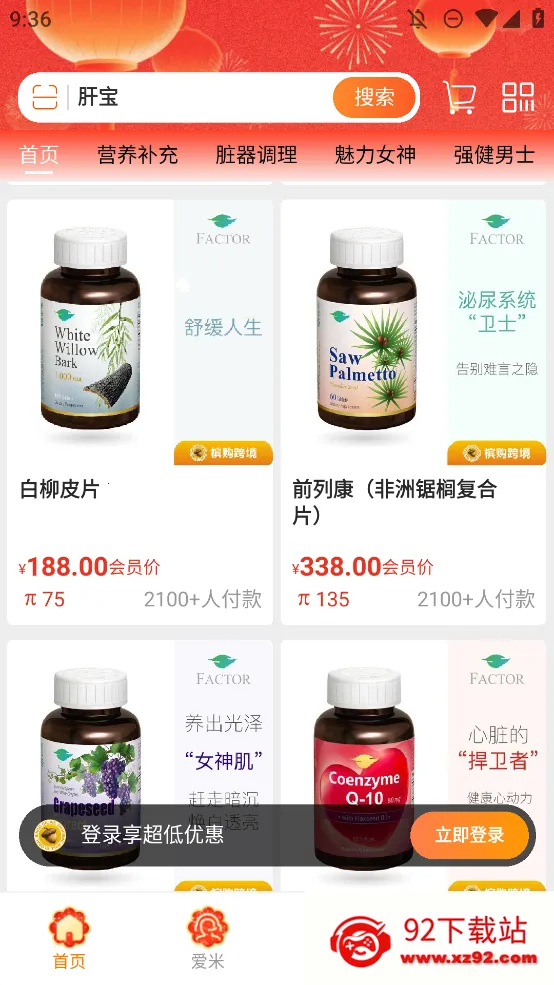 �Ĺ��羳�����ֻ���v7.31 ��Ѱ��ͼ
